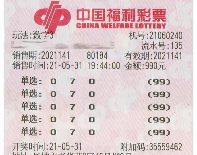 乐透3D，数字游戏中的幸运与智慧