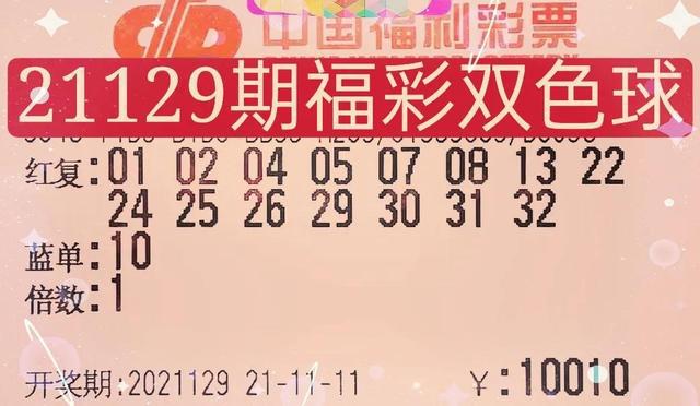 2019年双色球第5期开奖揭晓，梦想与幸运的碰撞
