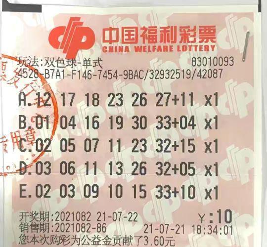 探索双色球走势图，理性与幸运的交汇