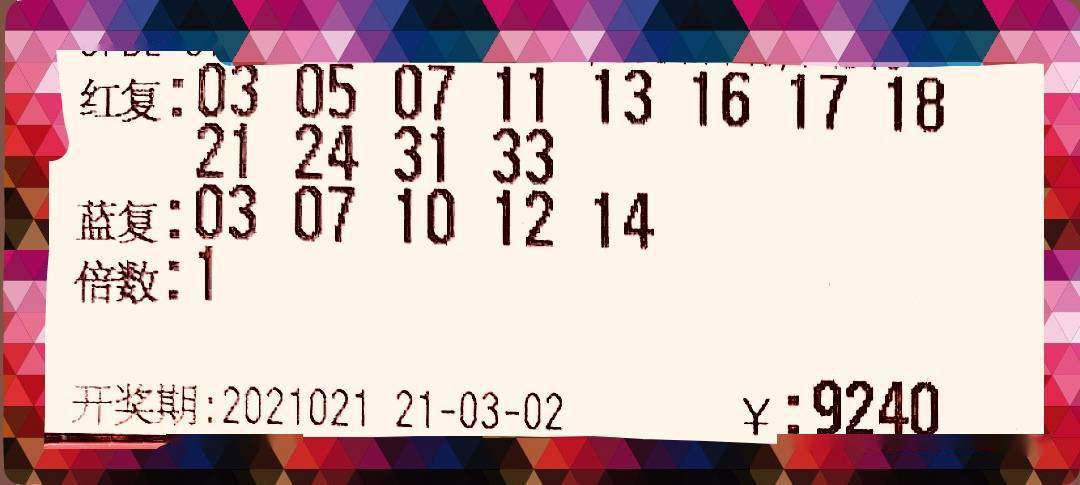 福彩23选5,探索数字背后的幸运与智慧