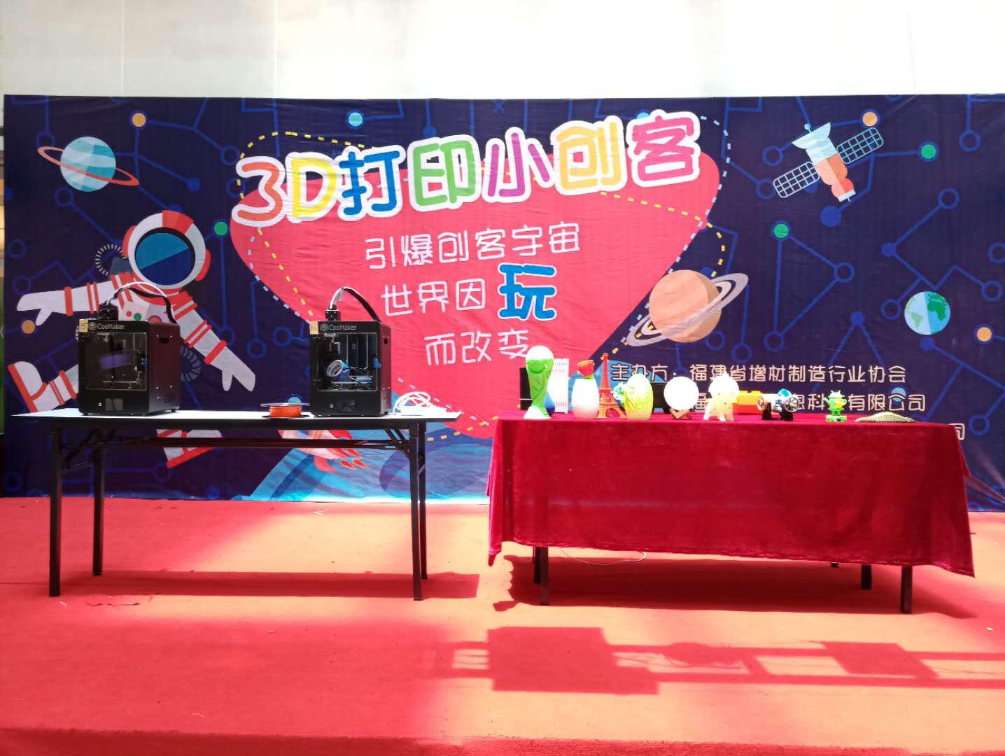 福彩3D开奖公告，揭秘数字背后的公益与梦想