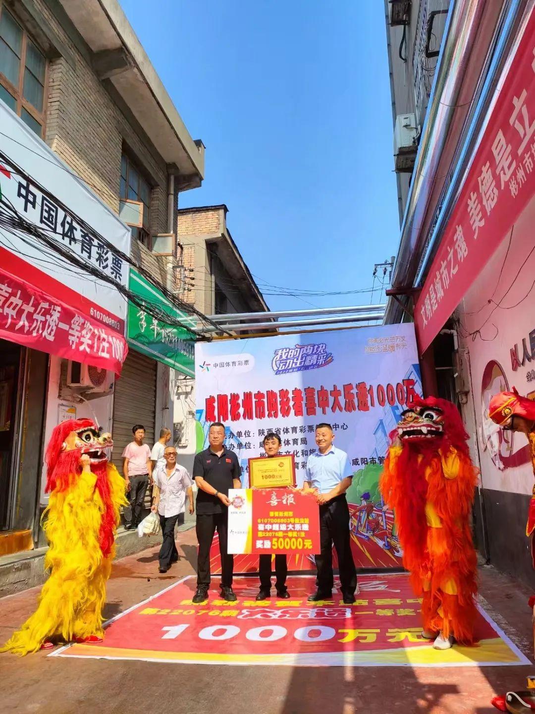 探索中国体彩大乐透,梦想与机遇的碰撞