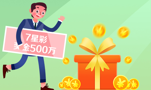 今日乐开奖,共赏大彩之喜—揭秘大了的惊喜瞬间