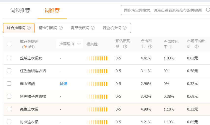 巧用双色球胆拖投注计算器，精准制胜—揭秘高效选号策略