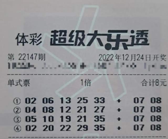 探索大乐透最近30期的奇妙之旅，数字背后的秘密与趋势分析