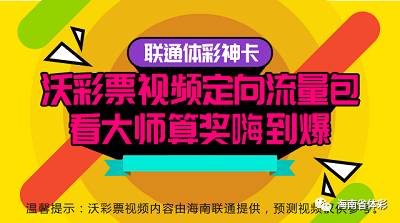 探索中国体育彩票七星彩，梦想与机遇的交汇