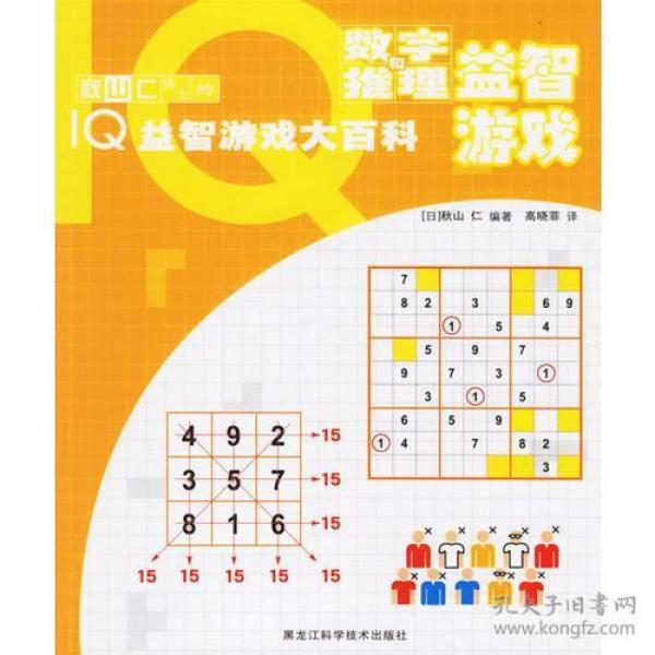 排列三试机号，数字游戏的智慧与策略