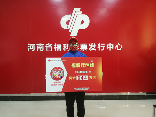 探索中国福利彩票双色球，揭秘开奖时间与背后的故事