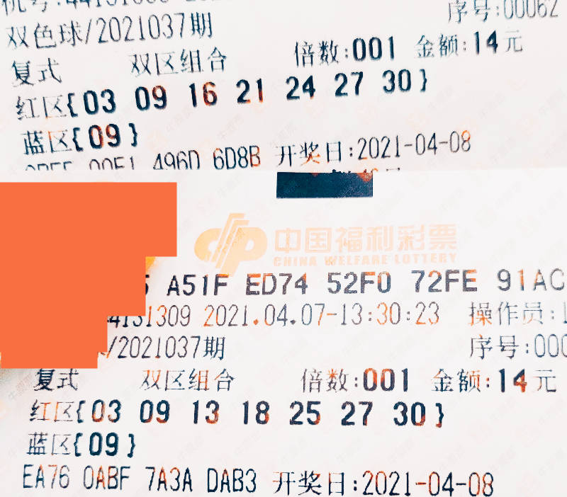 2019年双色球第35期开奖结果揭晓，幸运数字引领新春希望