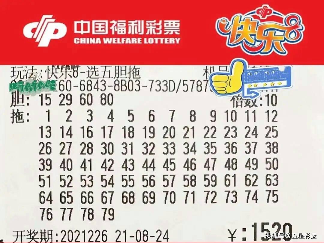 江苏体彩七位数，揭秘开奖号码背后的故事与乐趣