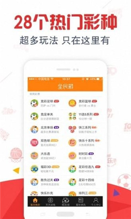 彩经网双色球预测，理性与智慧的结合