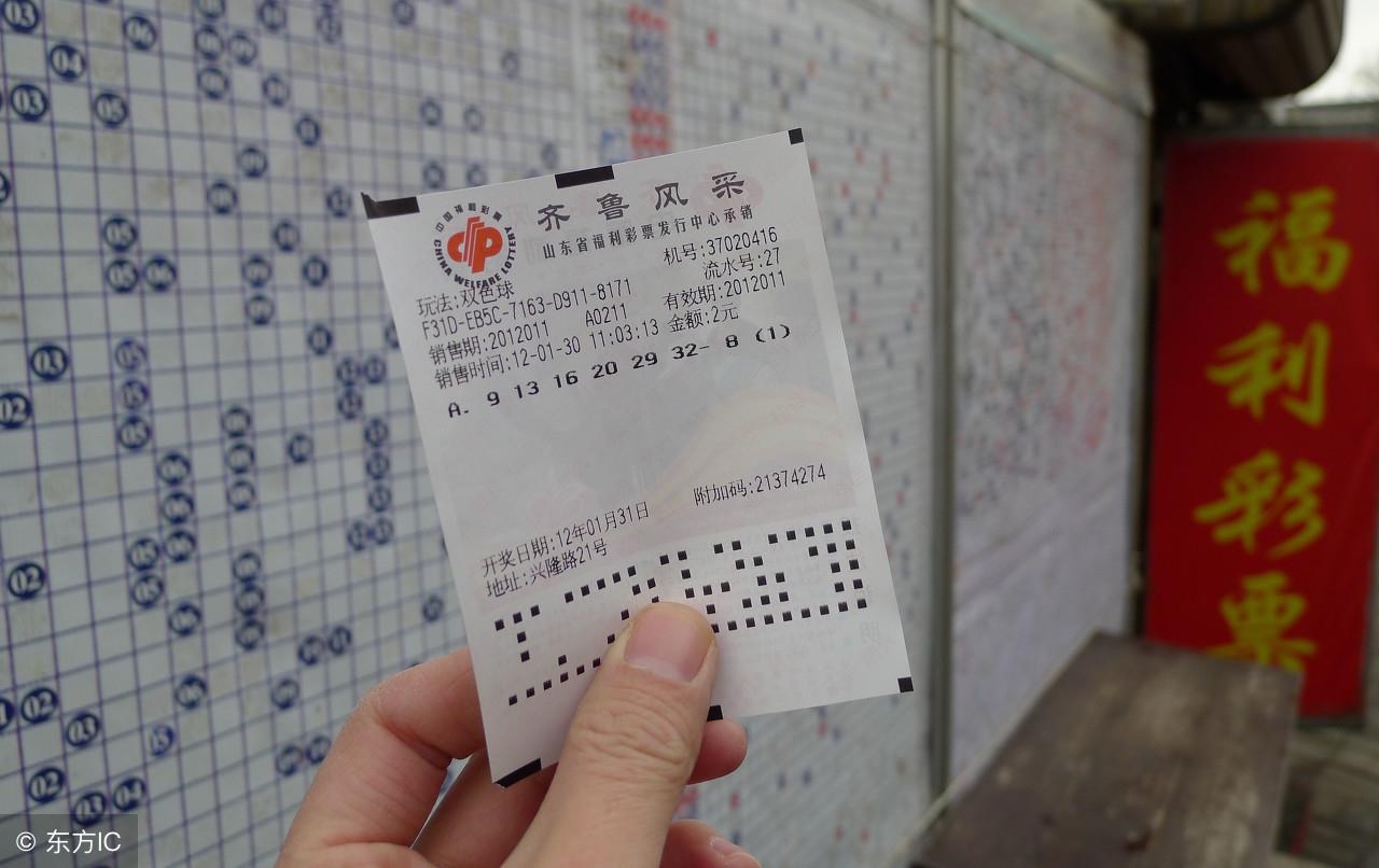 福利彩票3D试机号，揭秘背后的数字游戏与彩民心理