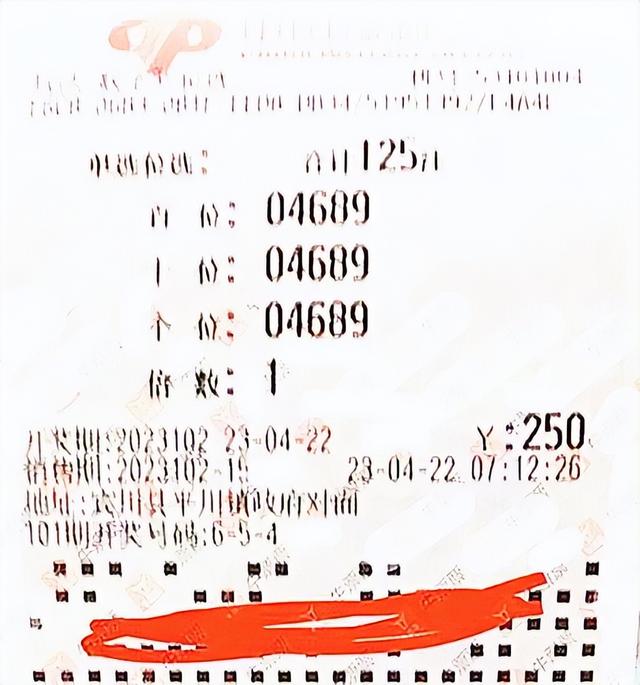 福彩3D乐透，梦想与幸运的交响曲