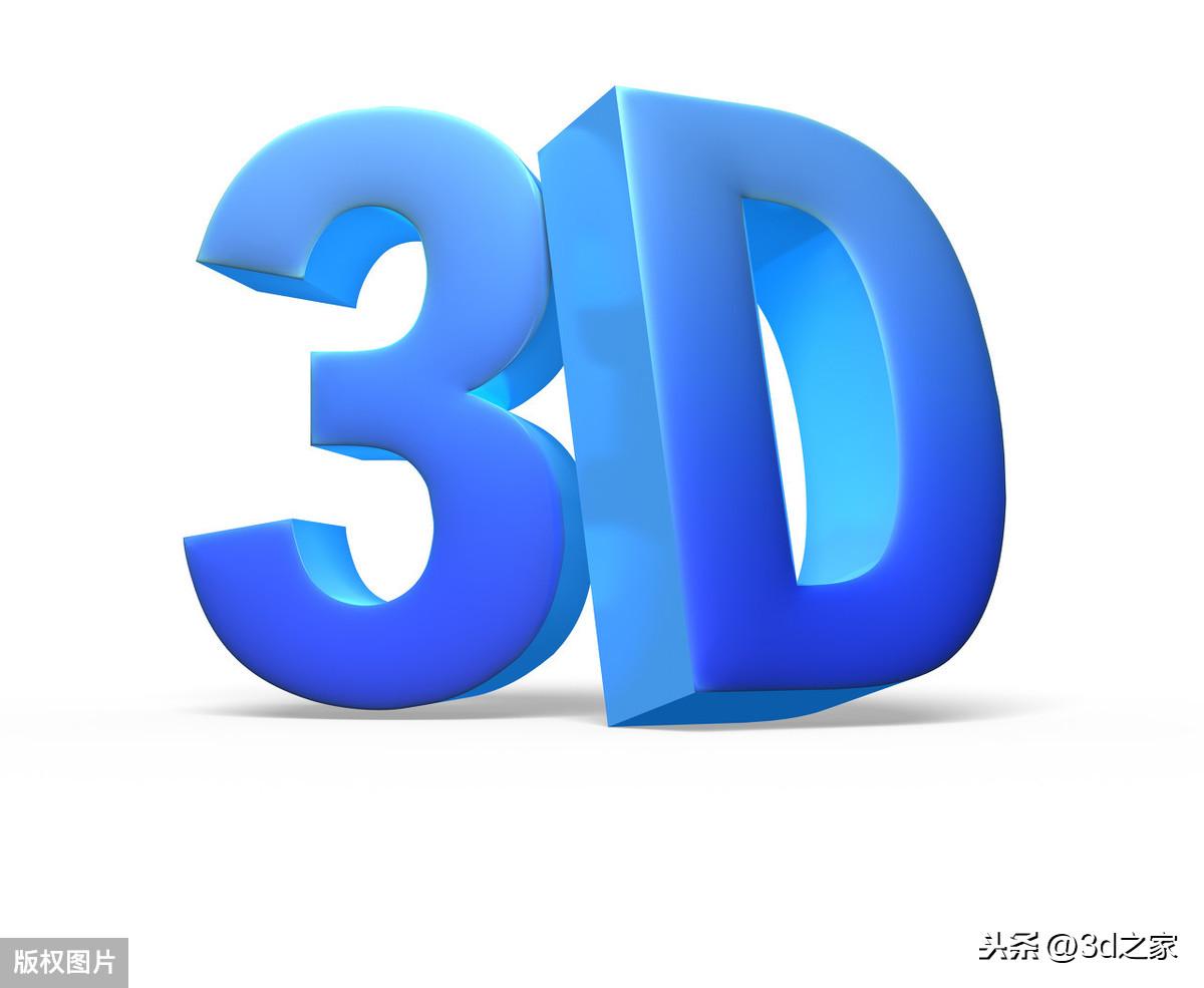 八仙过海，3D彩票中的智慧与幸运的完美融合