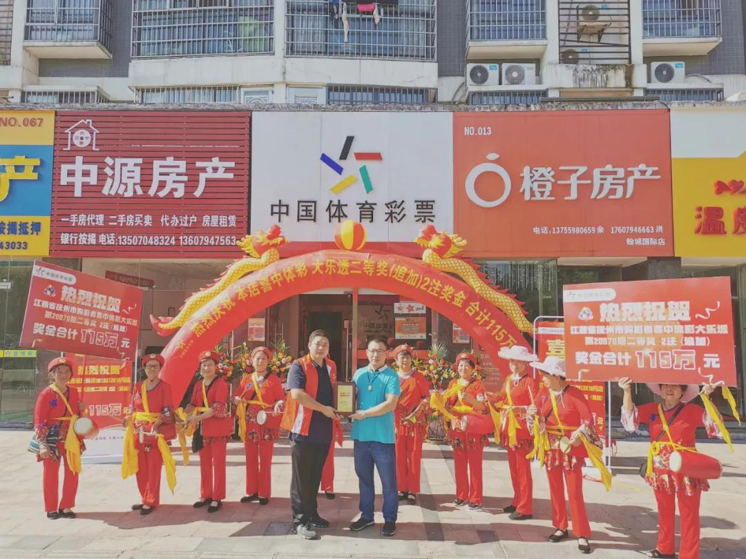大乐透开奖号揭秘与购彩攻略