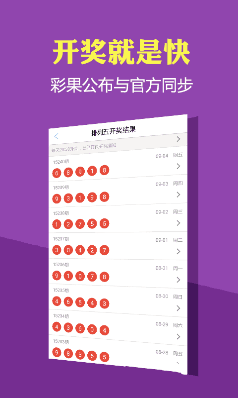 七星彩彩票研究院，探索数字背后的奥秘