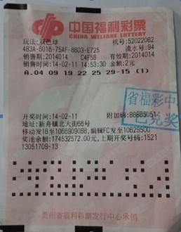 揭秘双色球第17期开奖结果，幸运数字背后的奥秘