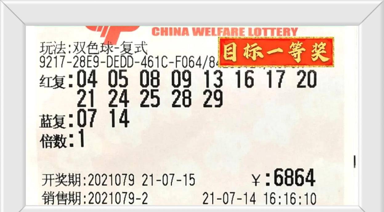 2 幸运与期待