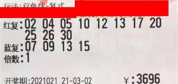 2019年双色球第3期，梦想与幸运的碰撞—揭秘开奖结果