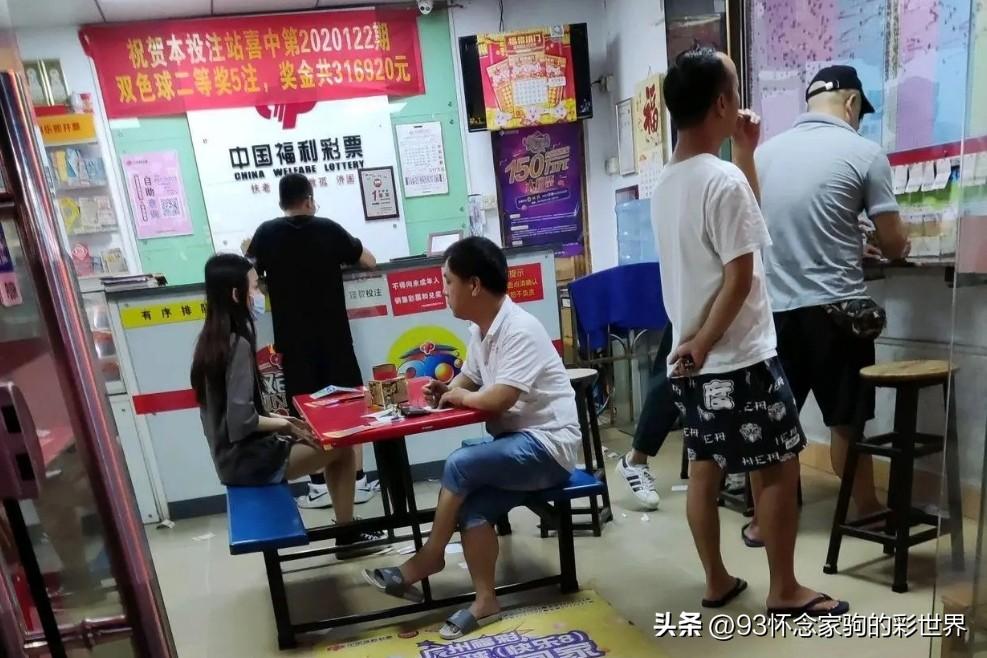 2019年双色球第75期，梦想与幸运的碰撞