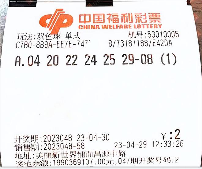 探寻双色球2013年第59期奇迹，揭秘梦想与现实的交汇—以彩民小李的视角