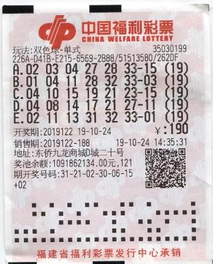 探索中国福利彩票双色球，开奖查询的奥秘与乐趣