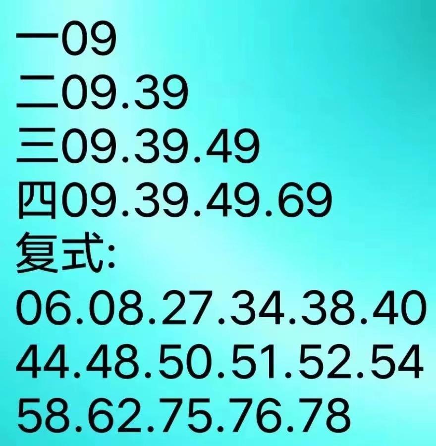 福利彩票36选7，梦想与幸运的碰撞