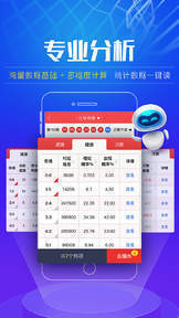 15选五，揭秘开奖背后的数字游戏