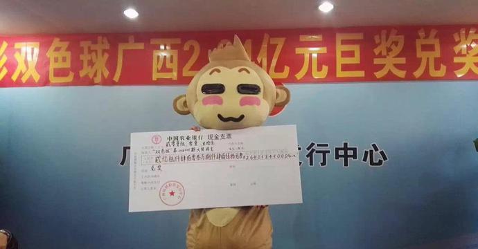 探索中国福彩双色球的魅力与影响