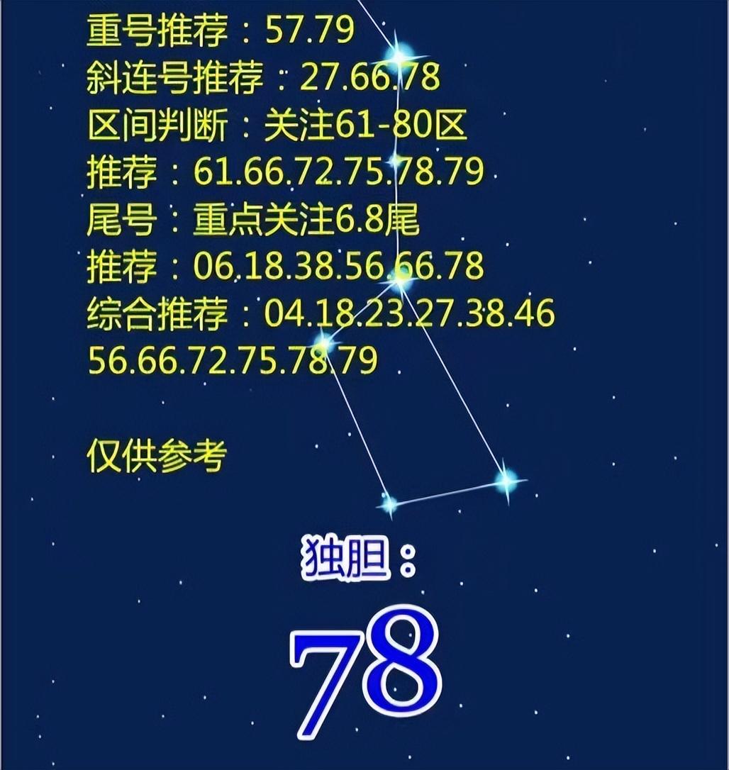 2025年5月30日 第14页