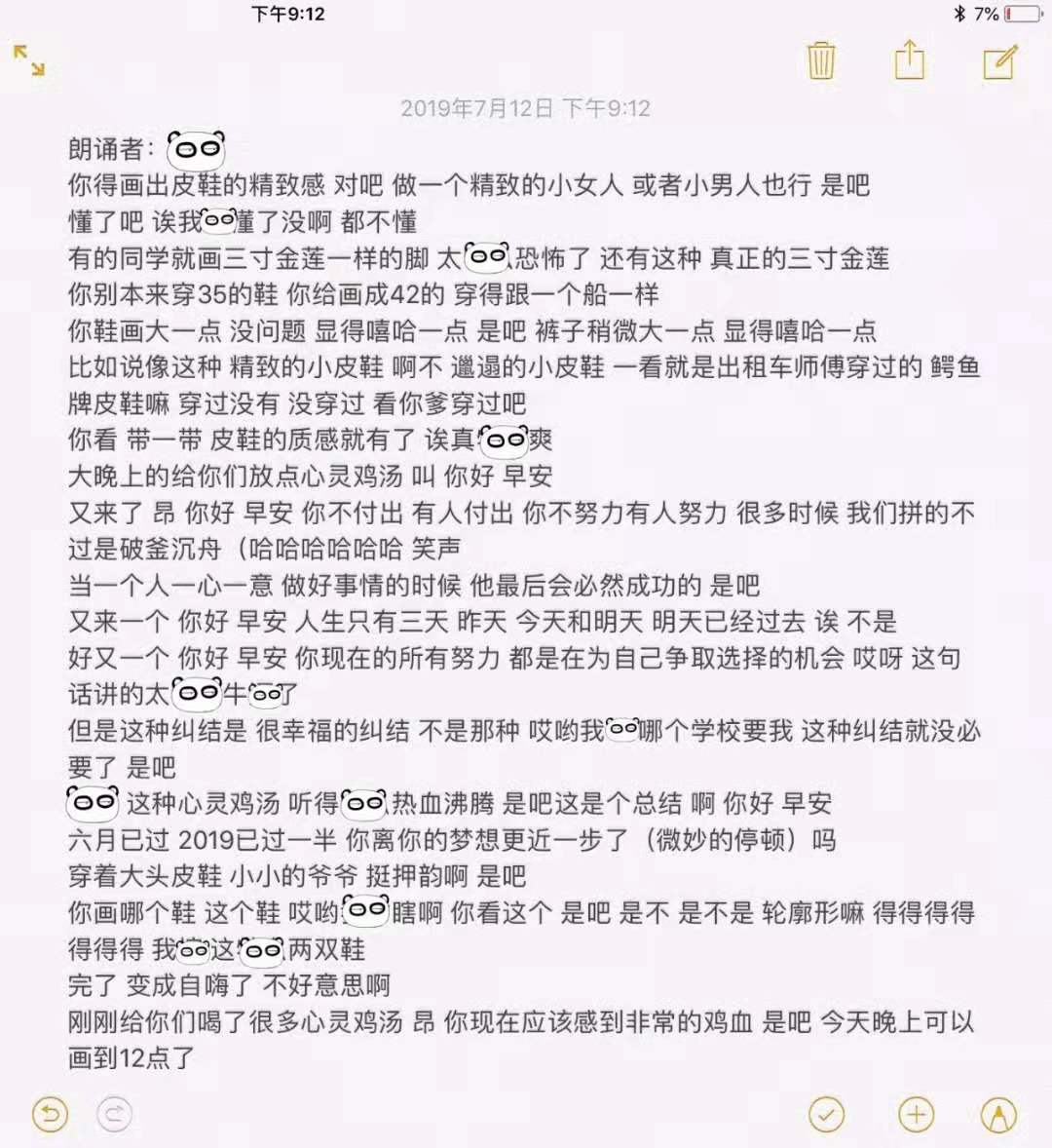 3D太湖字谜