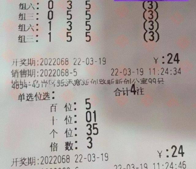 揭秘中国福利彩票3D字谜，数字背后的奥秘与乐趣