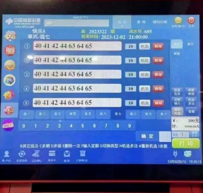 2025年5月30日 第10页