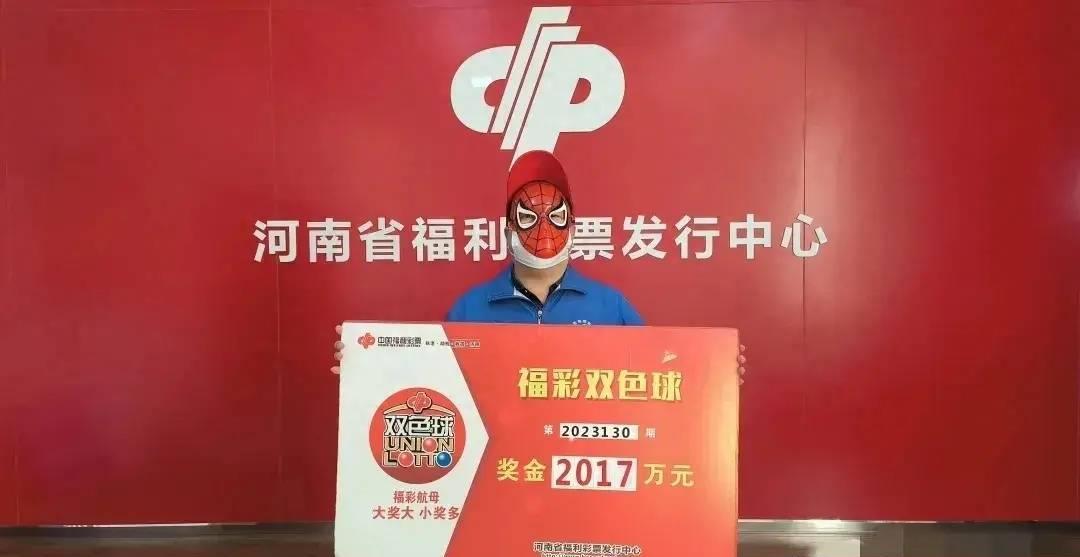 2019年双色球第4期，梦想与幸运的碰撞—揭秘开奖结果