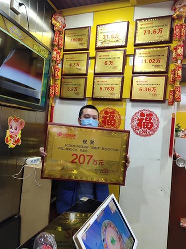 探寻双色球2013年7月5日开奖的神秘之旅