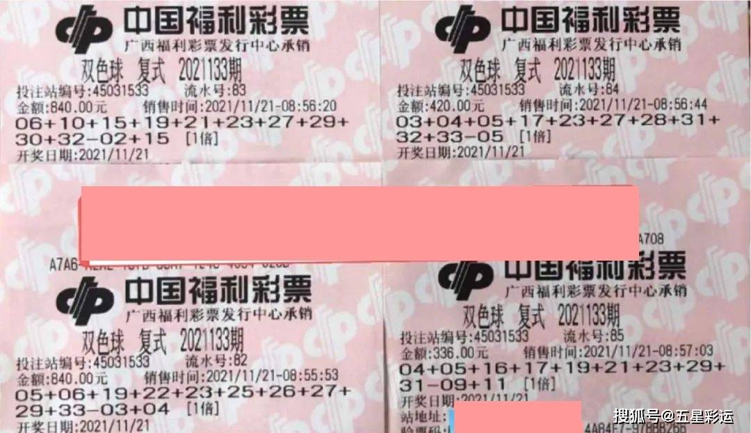 2025年5月 第23页