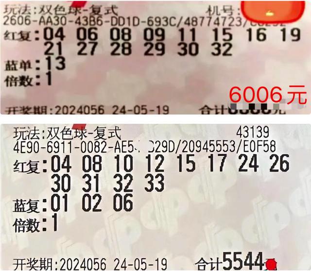 探索双色球2014年奇迹，揭秘第85期的非凡时刻