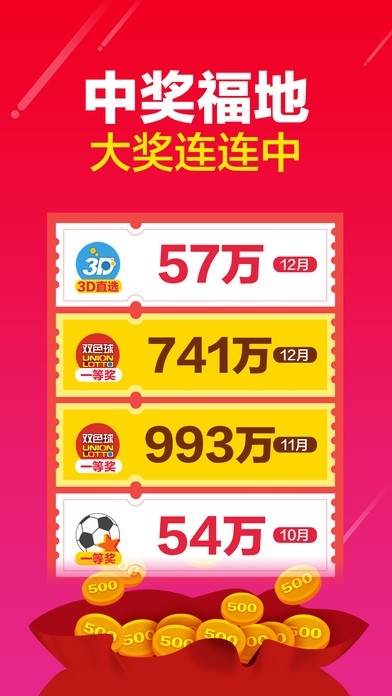 3D专家预测，解锁未来彩票的神秘钥匙