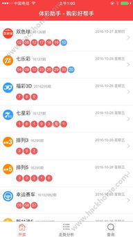 探索体彩网首页，一站式了解中国体育彩票的便捷窗口