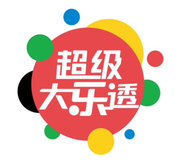 探索中国体彩超级大乐透，梦想与现实的交织