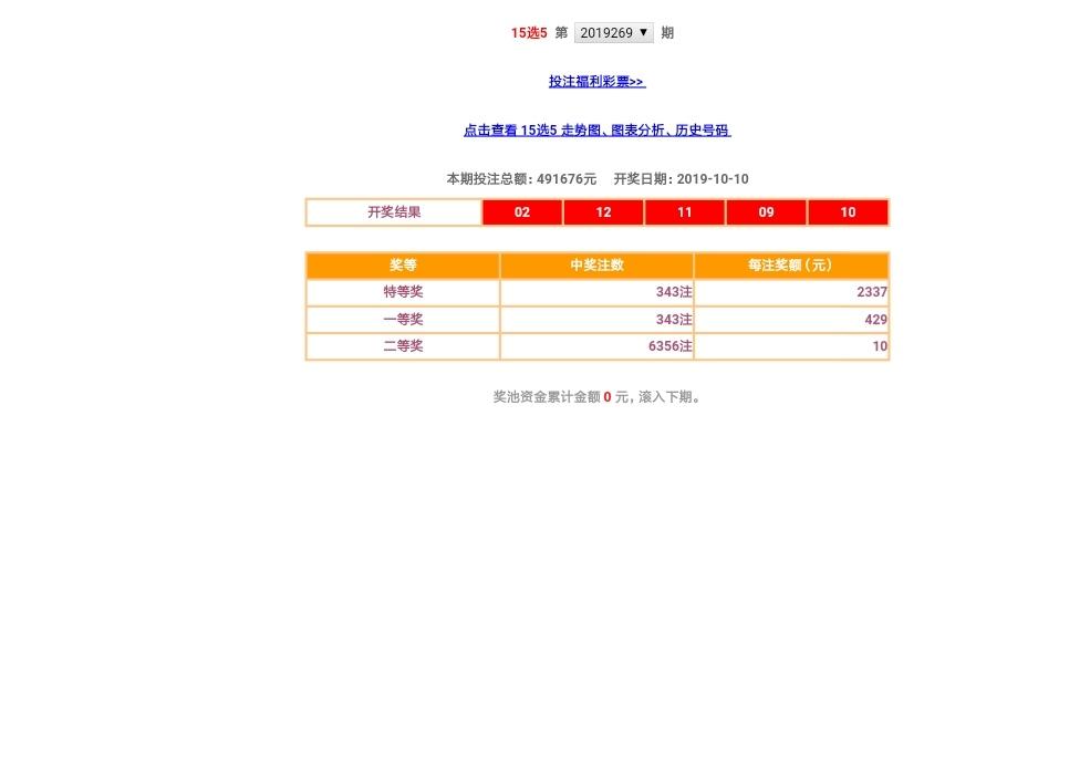 江西福利彩票网，公益与梦想的桥梁
