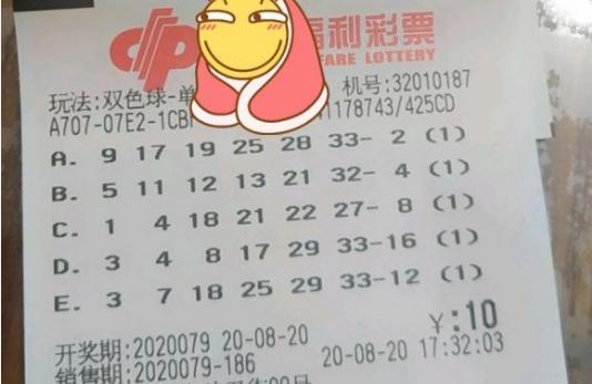 揭秘双色球，期开奖结果的背后与乐趣