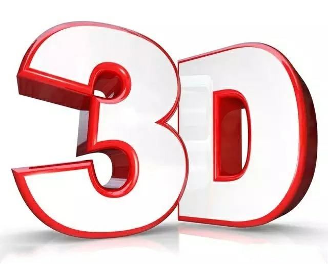 3D中奖结果，幸运的瞬间与生活的改变