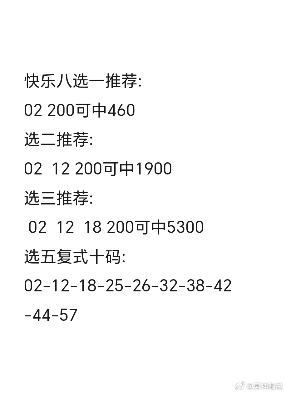 2025年5月30日