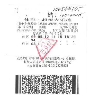 福彩3D马后炮,揭秘太湖字谜的奇妙之旅