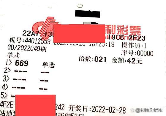 排列三开奖时间，揭秘数字游戏的魅力与规律