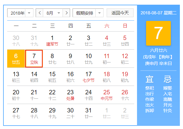 2019年幸运之选—揭秘如何高效查询与解读XX省/市福彩中心的最新一期第XXXX期 双色球（或3D）及5+X 的开奖结果