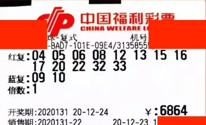 双色球41期揭秘—数字背后的幸运与智慧