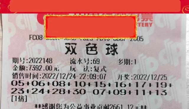 探索双色球2013年第5期，揭秘奇迹背后的故事