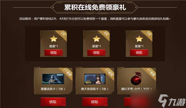 超级大乐透,解锁幸运时刻的奥秘—揭秘开奖时间